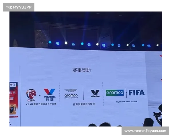 赛事赞助信息发布平台,赛事赞助信息发布平台是什么